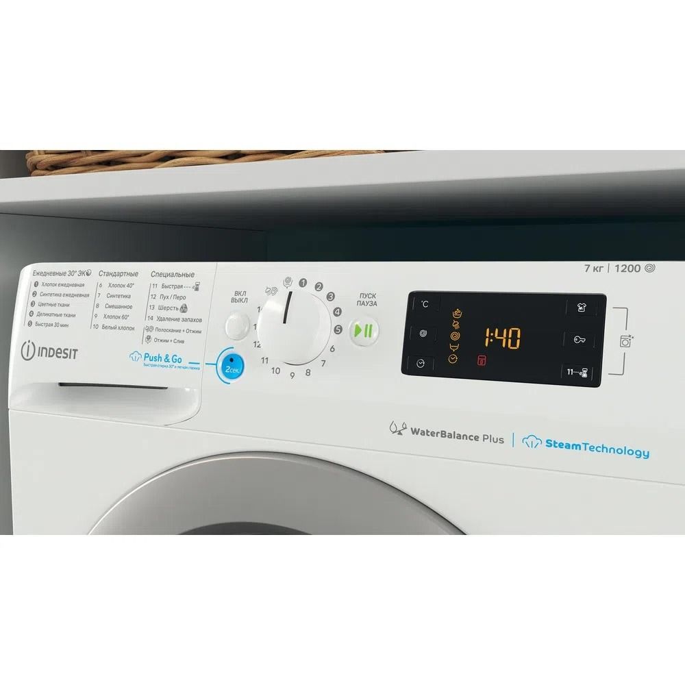 Стиральная машина INDESIT BWSE 71252 X WSV RU - БытТТехника интернет-магазин