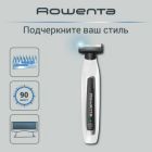 Машинка для стрижки  ROWENTA TN-6010F5